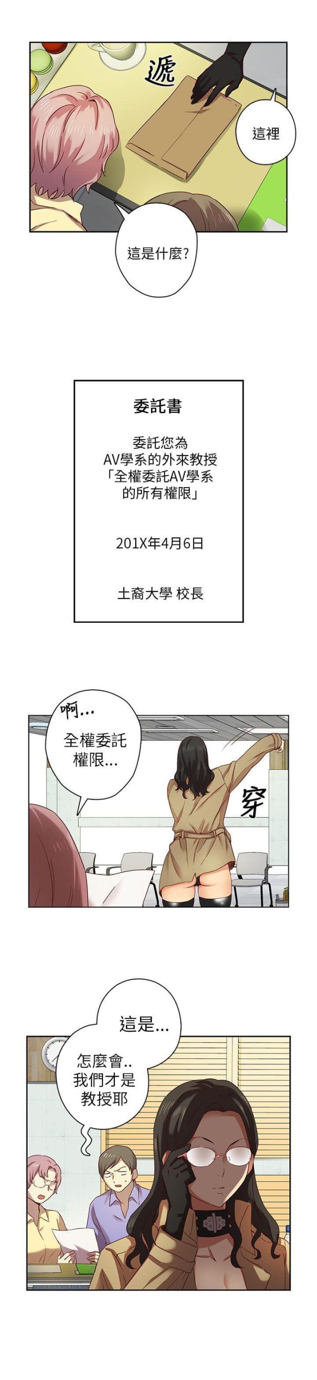 第4话6