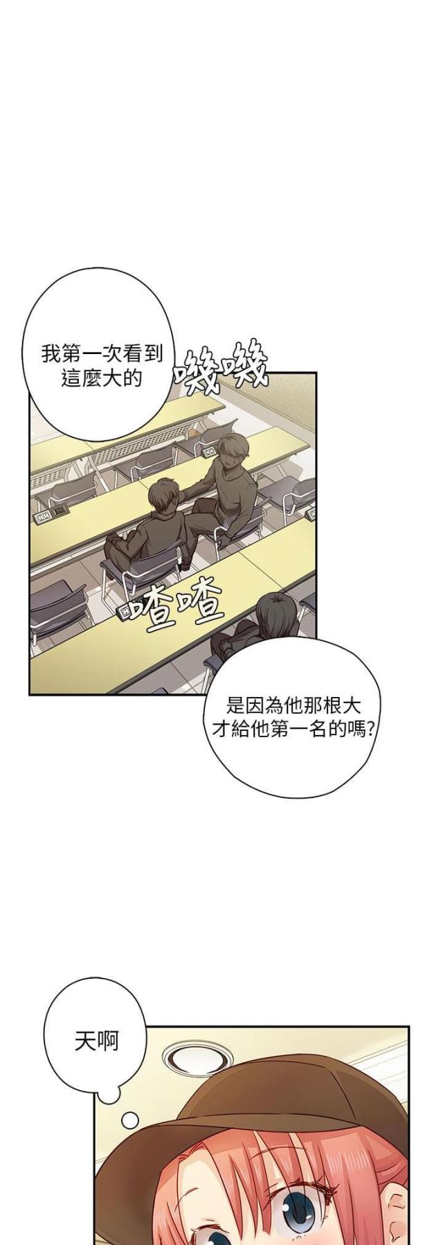 第27话8