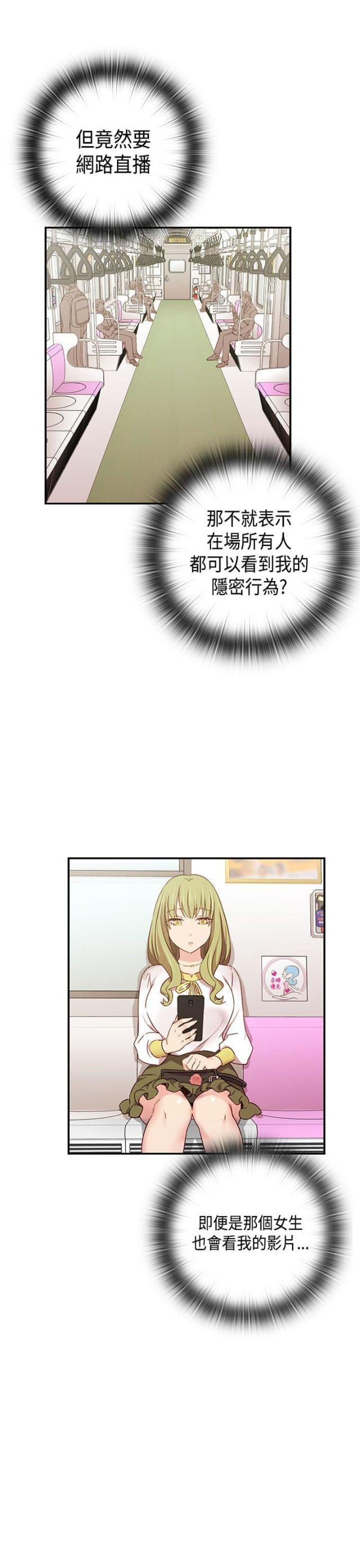 第39话24