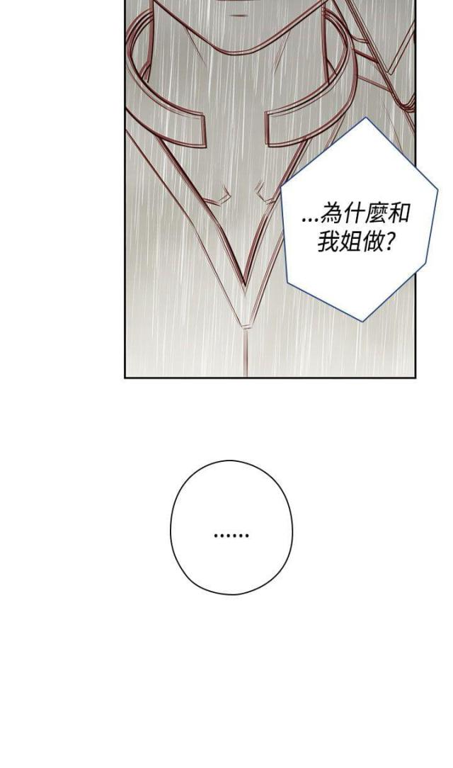 第54话30