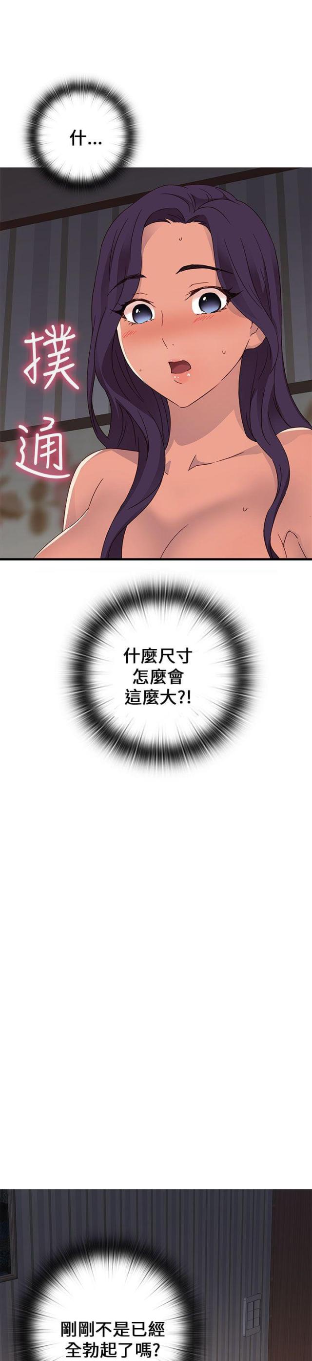 第13话28
