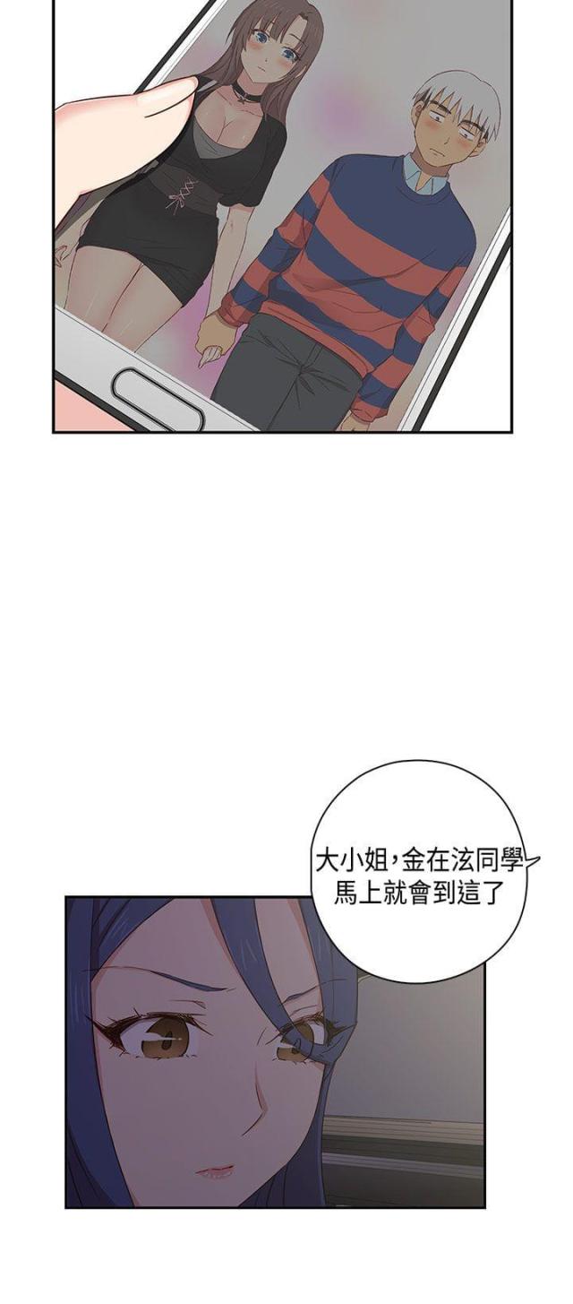 第38话29