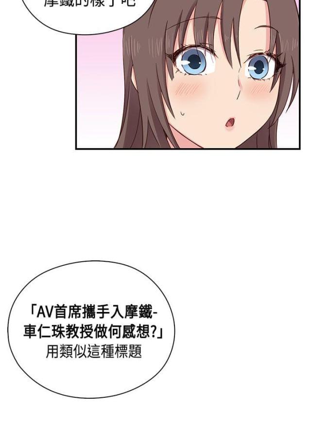 第36话24