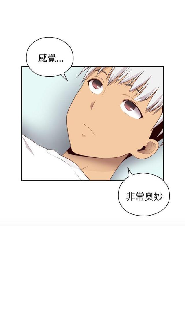 第60话7