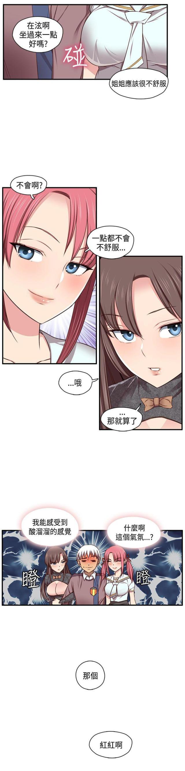 第46话7