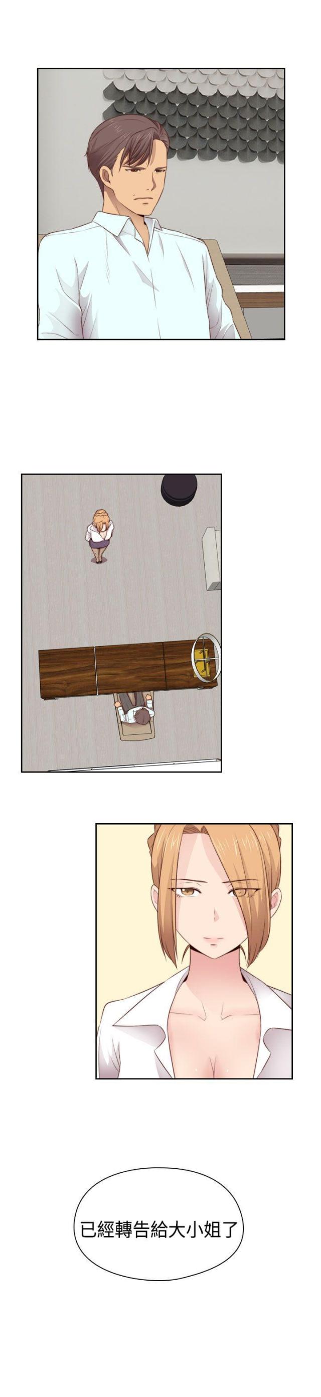 第56话8