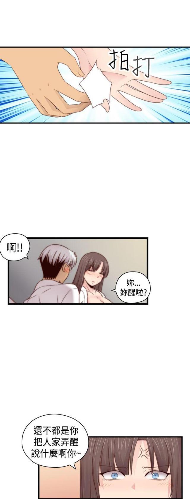 第70话5