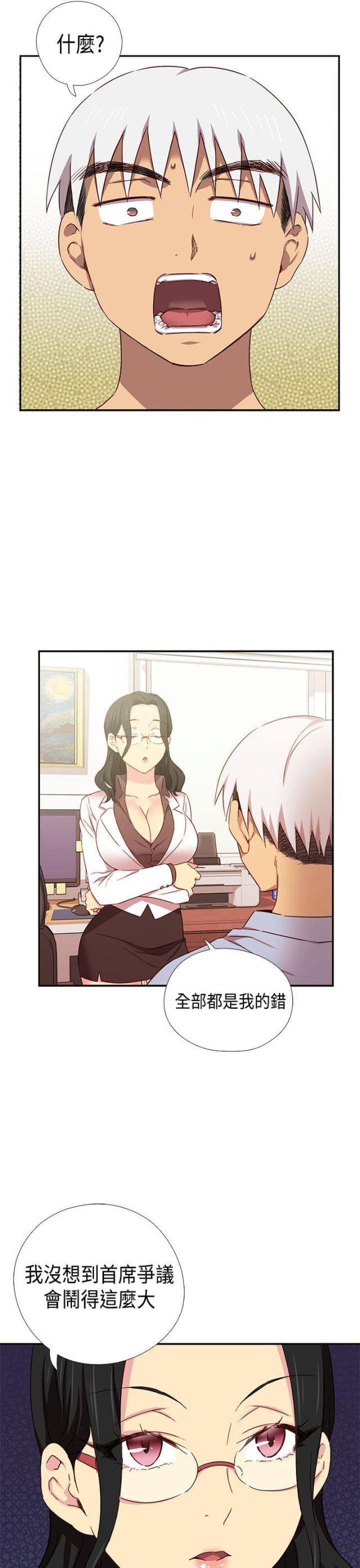 第39话16