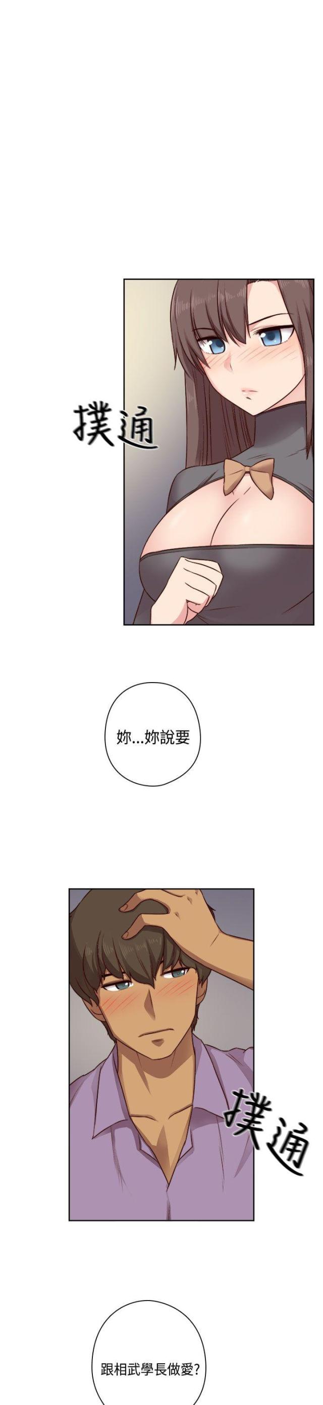 第51话0