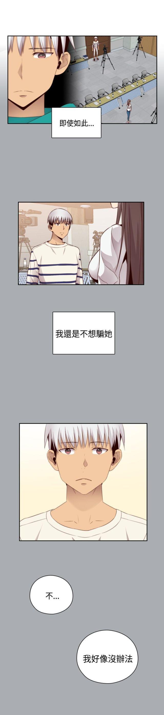 第58话10