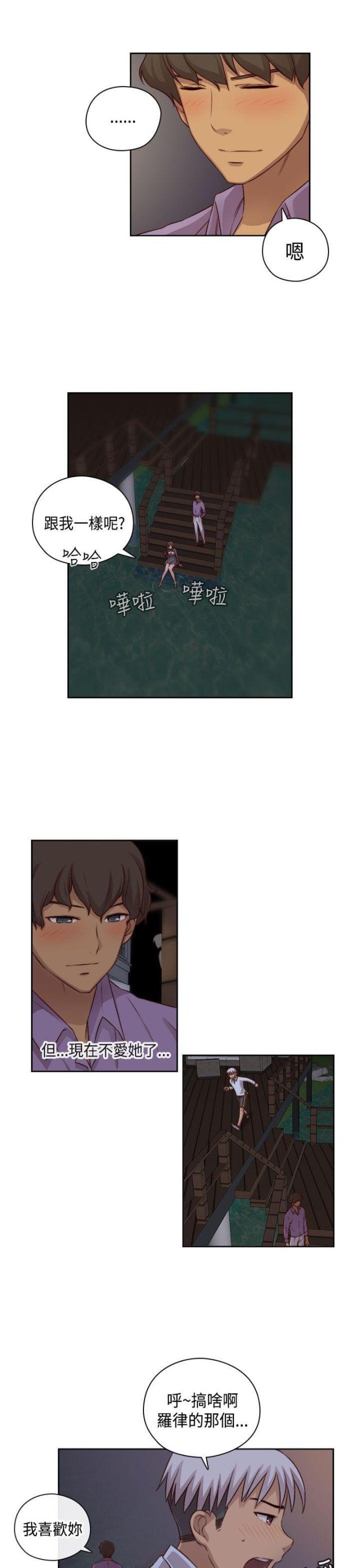 第50话13