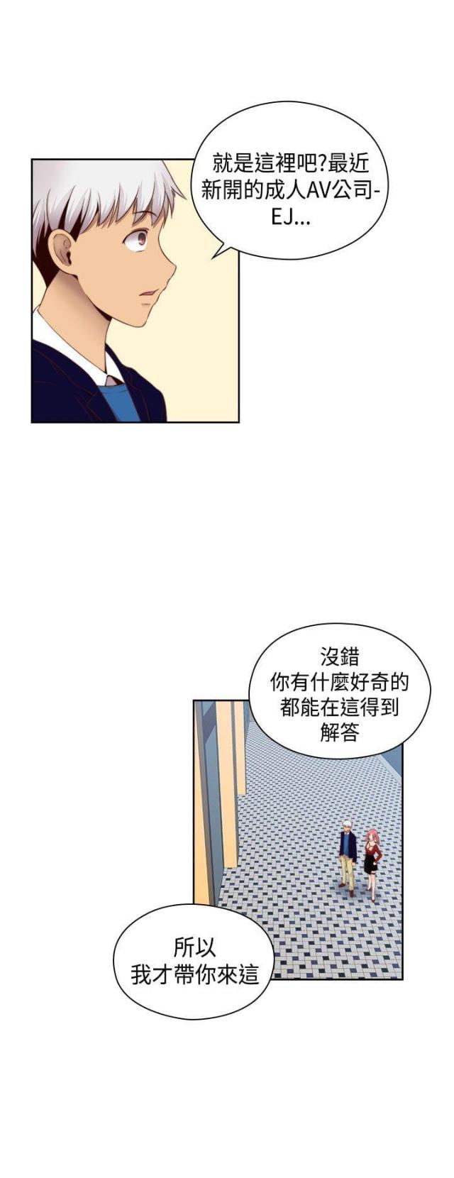 第63话12