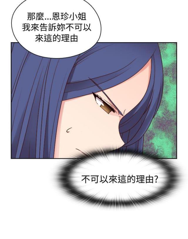 第47话4