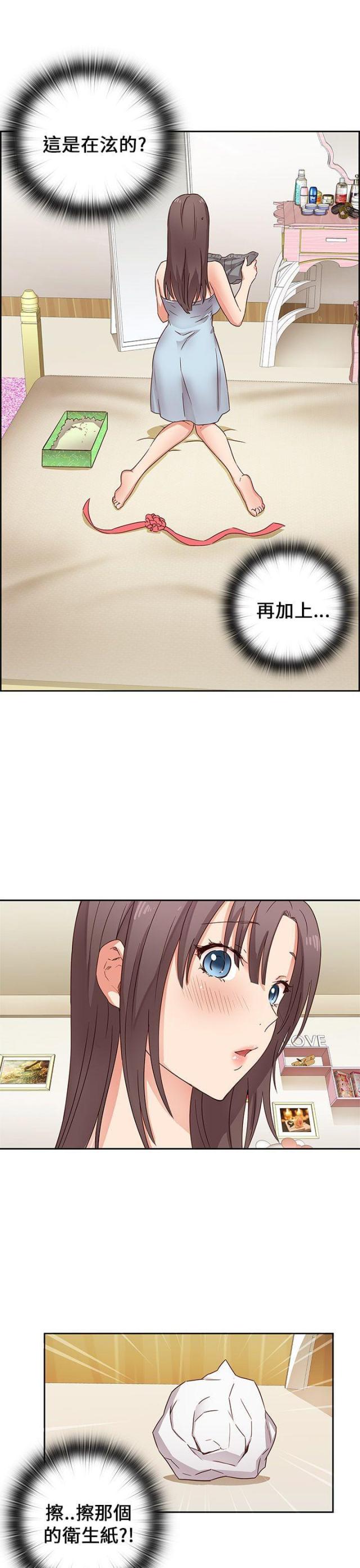 第11话0