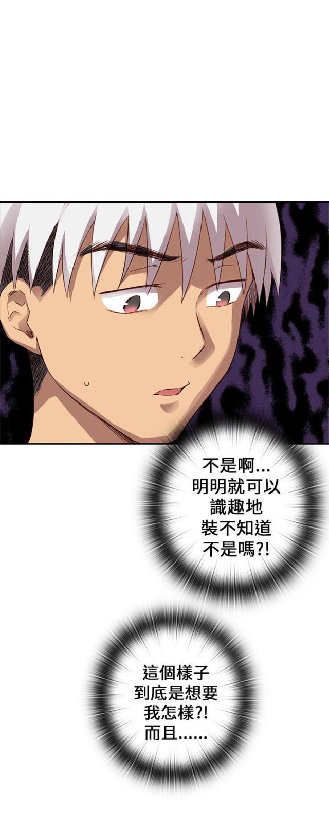 第21话2