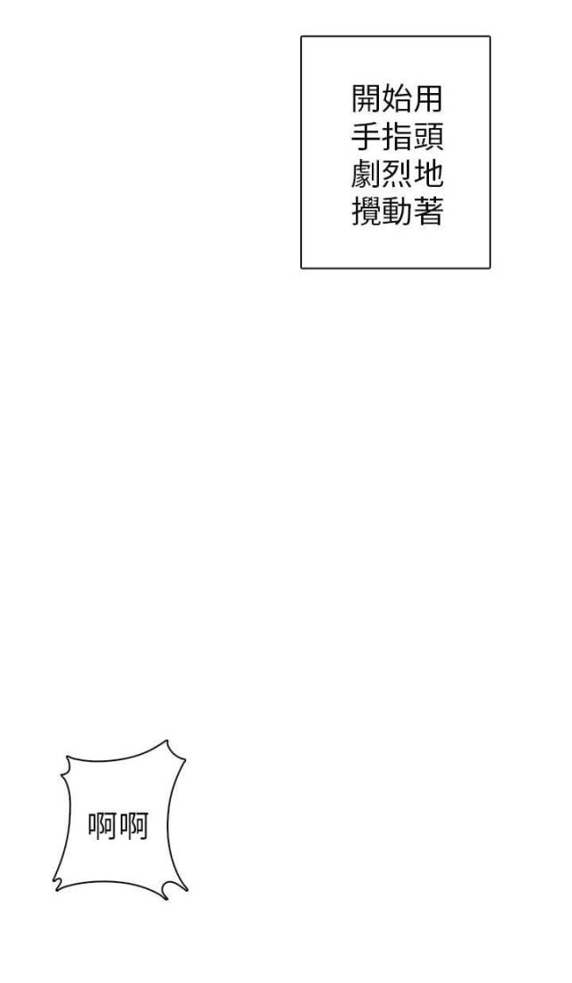 第8话20