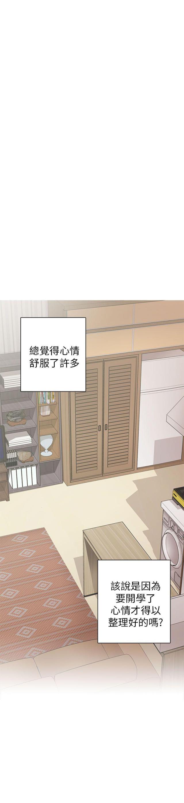 第21话26