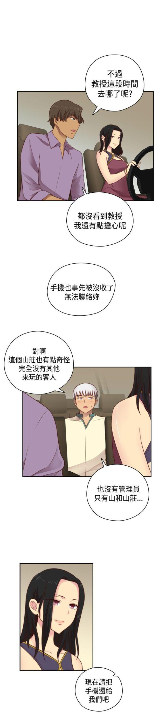 第53话13