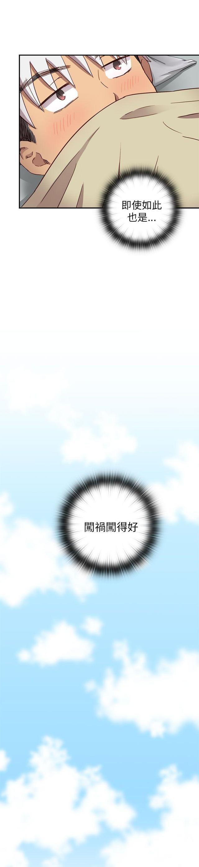 第21话30