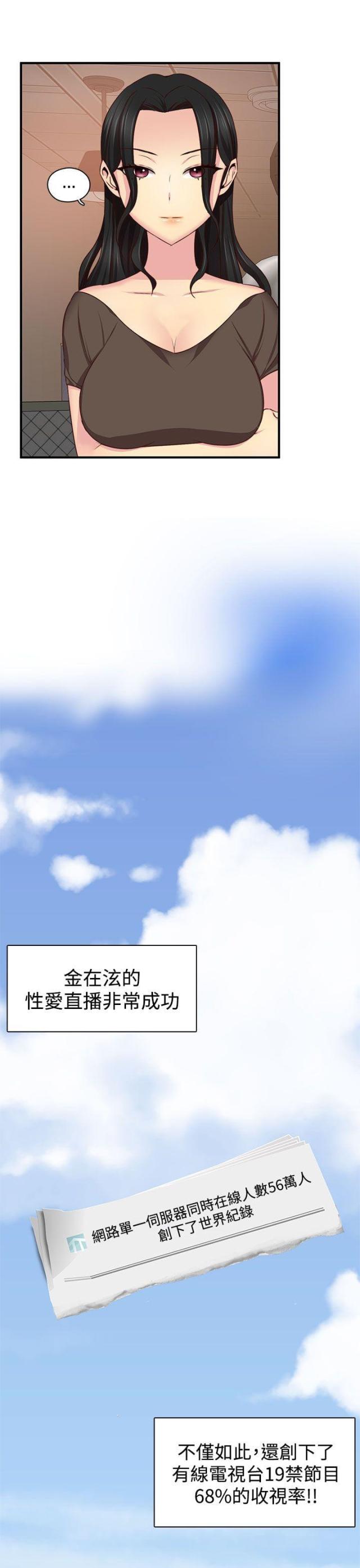 第45话4