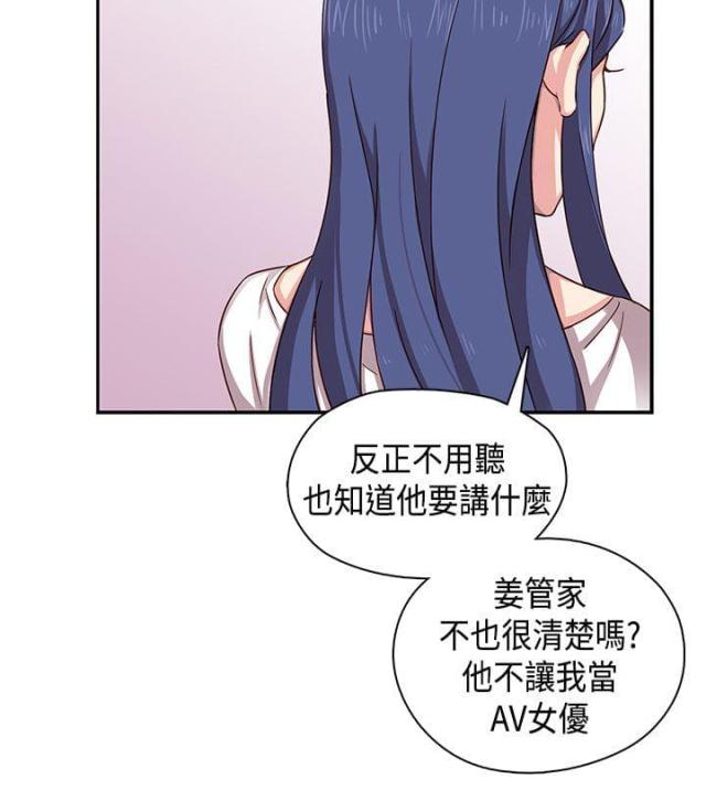 第35话25
