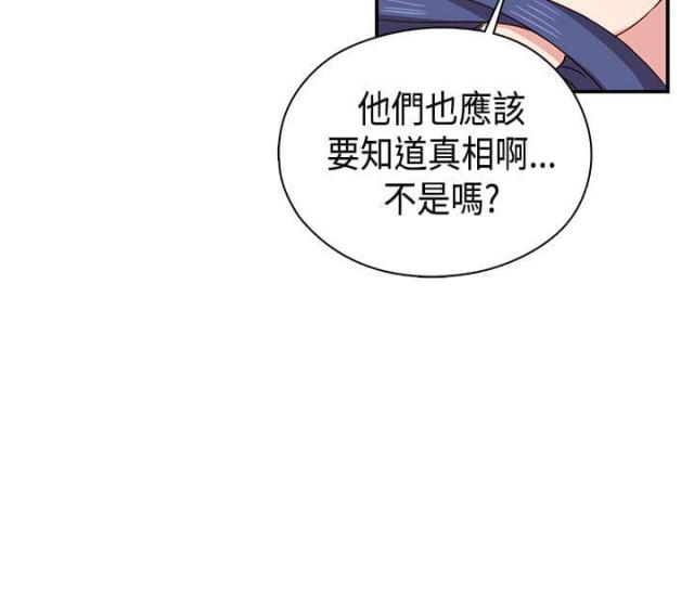 第34话9