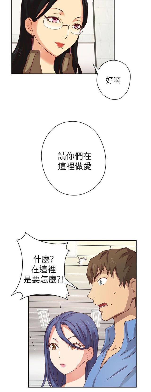 第5话30