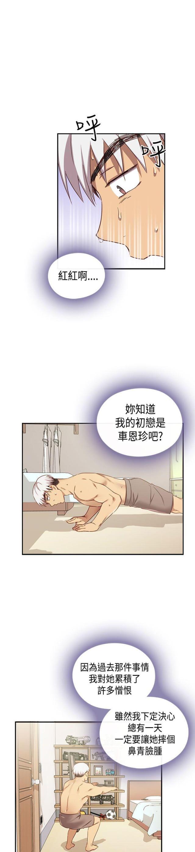 第41话25