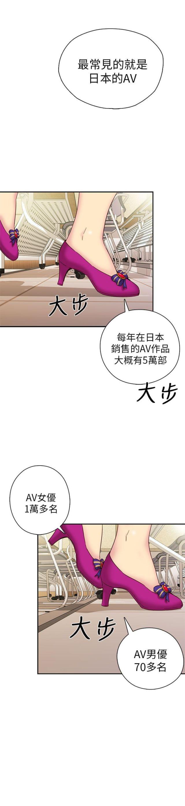 第24话22