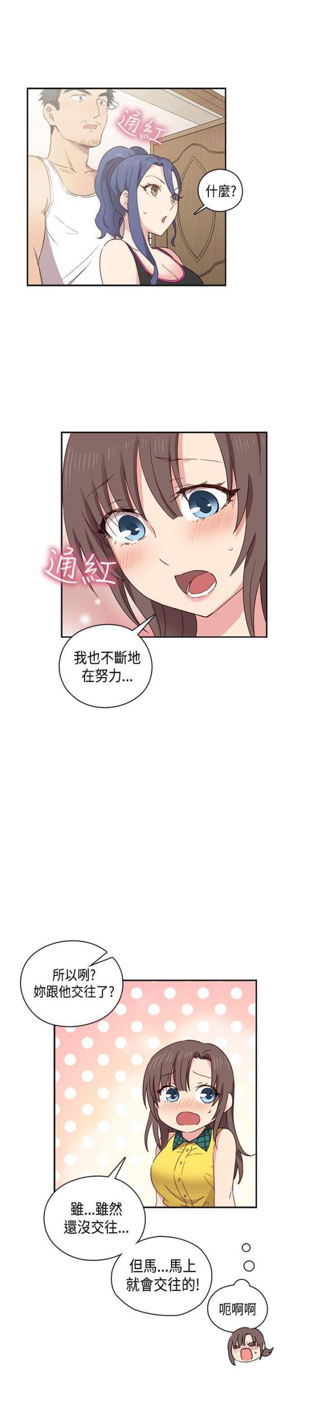 第34话23