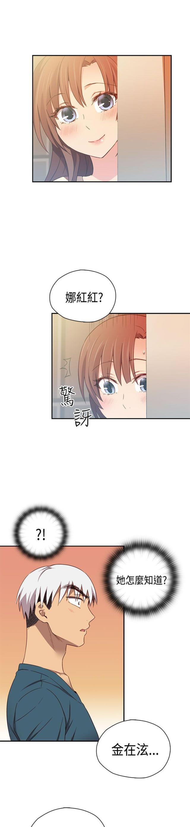 第40话8