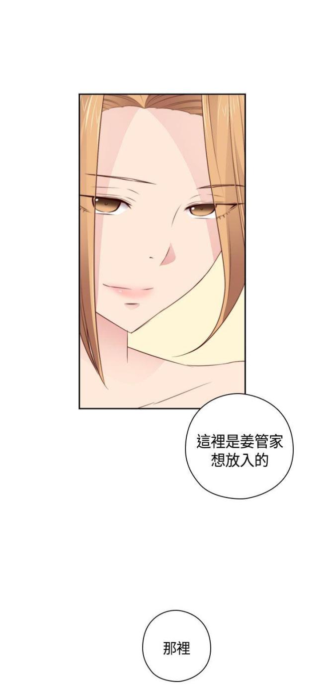 第56话5