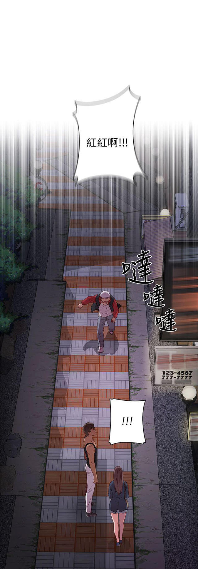 第16话26
