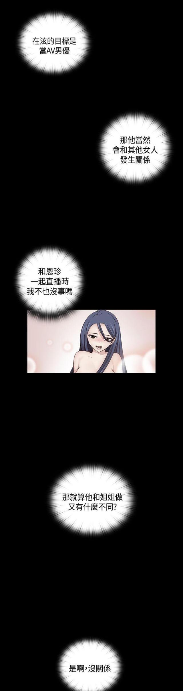 第49话2