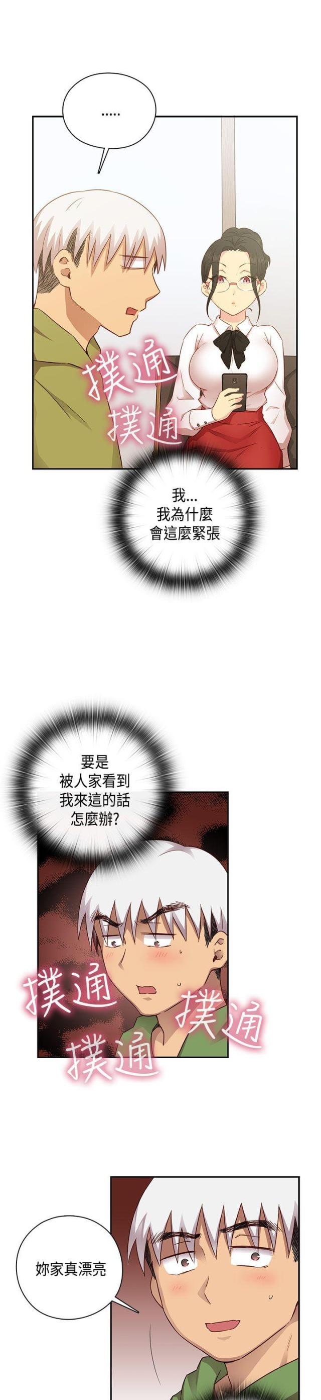 第29话2