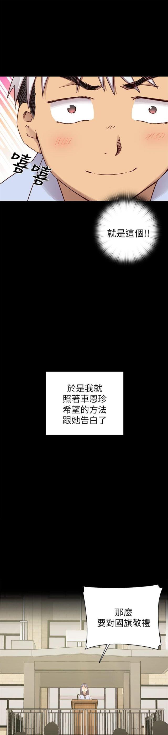 第26话27