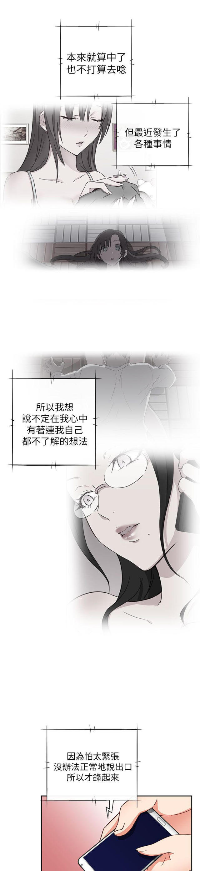 第18话24