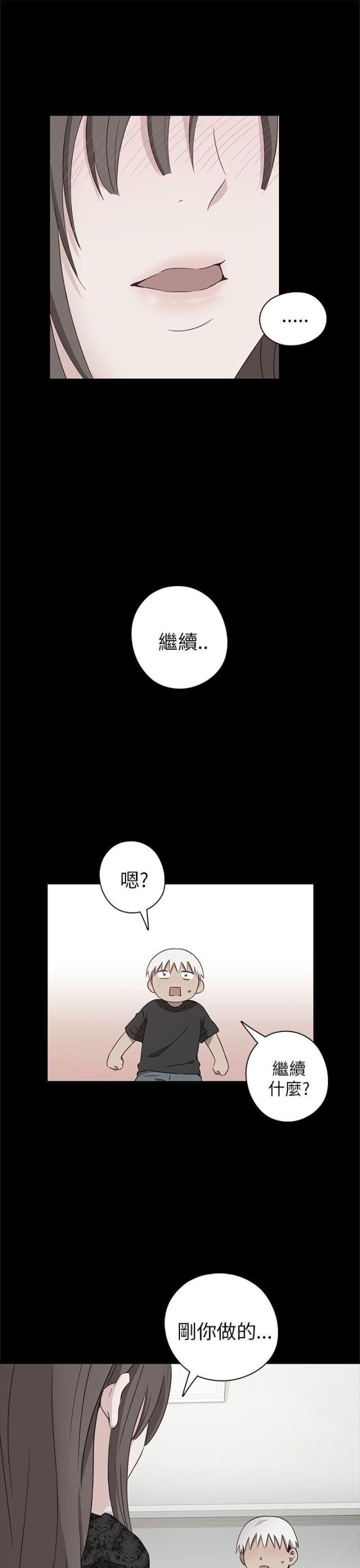 第20话6