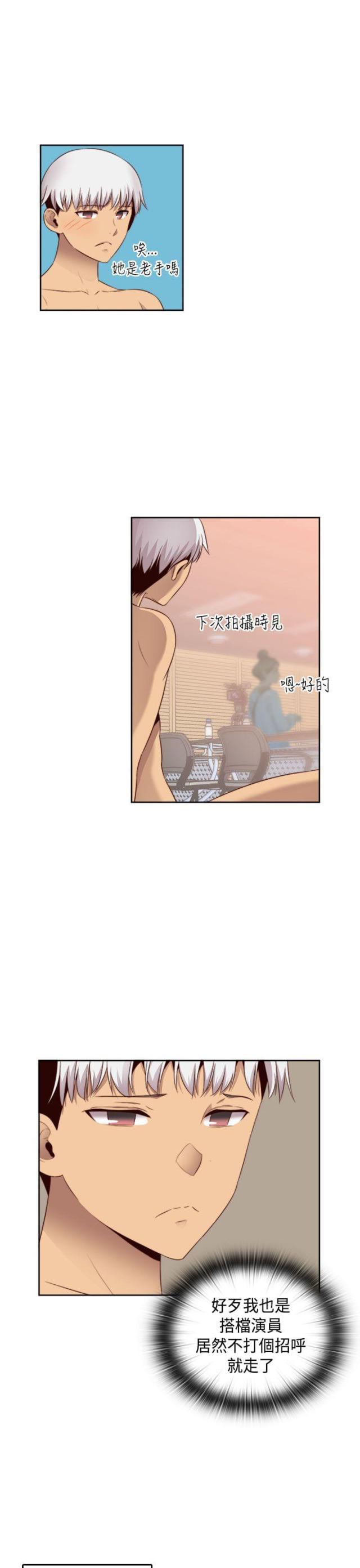 第62话6