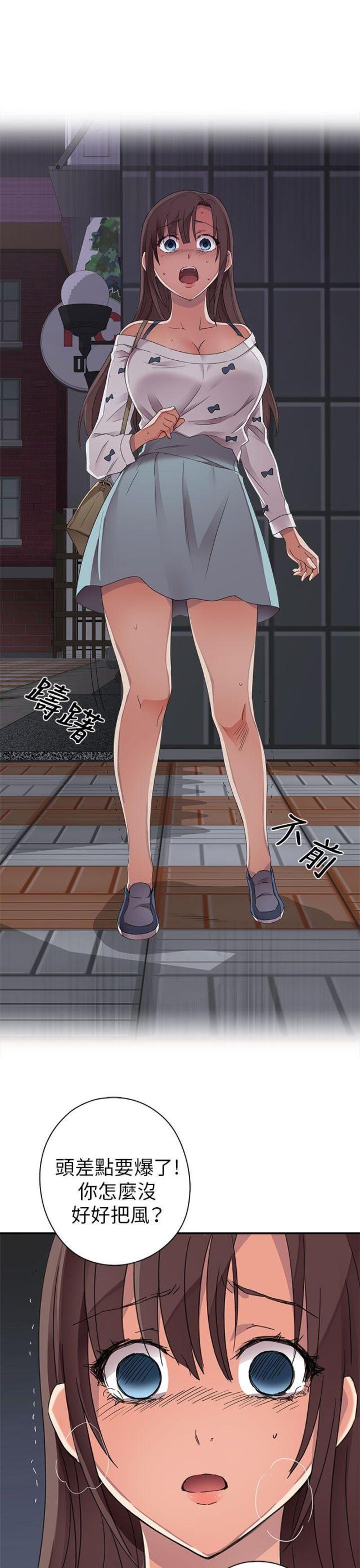 第14话4