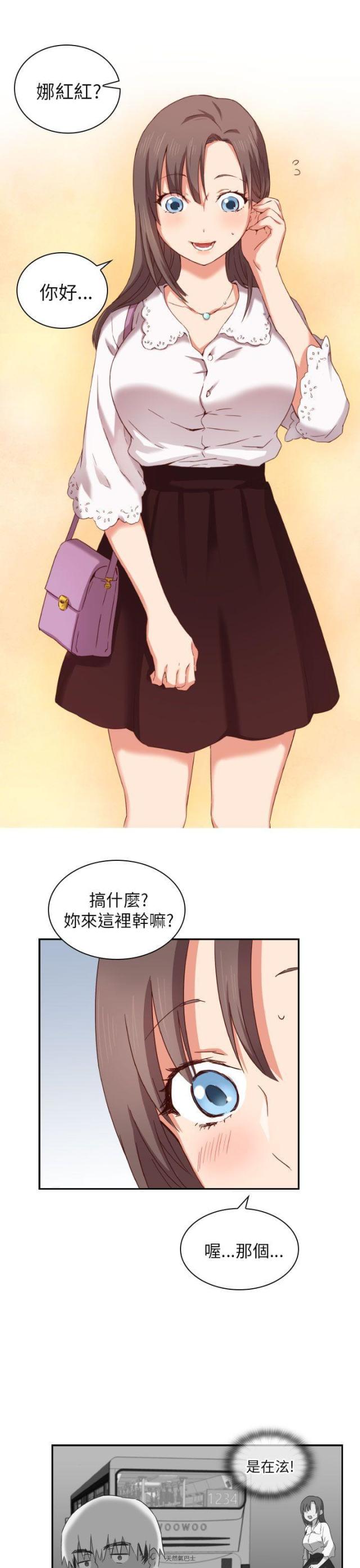 第3话20