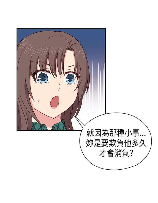 第34话11