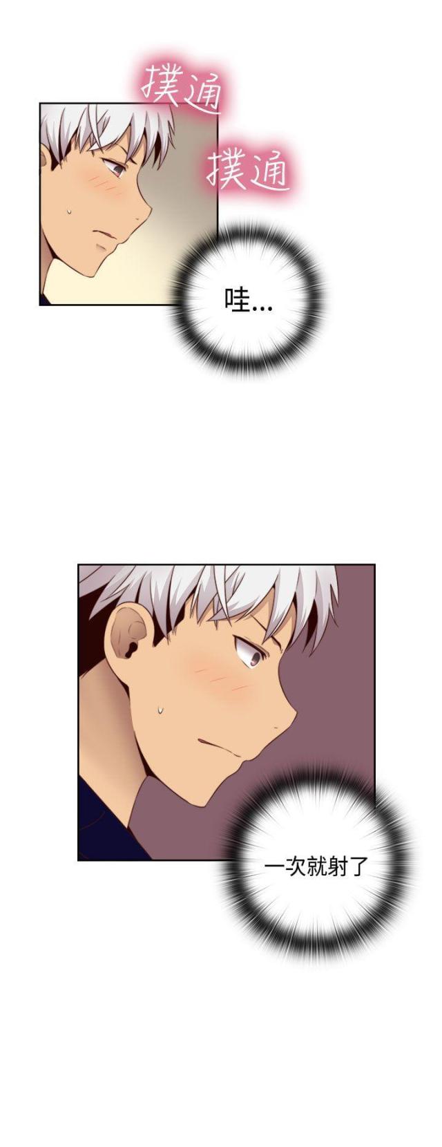 第63话24