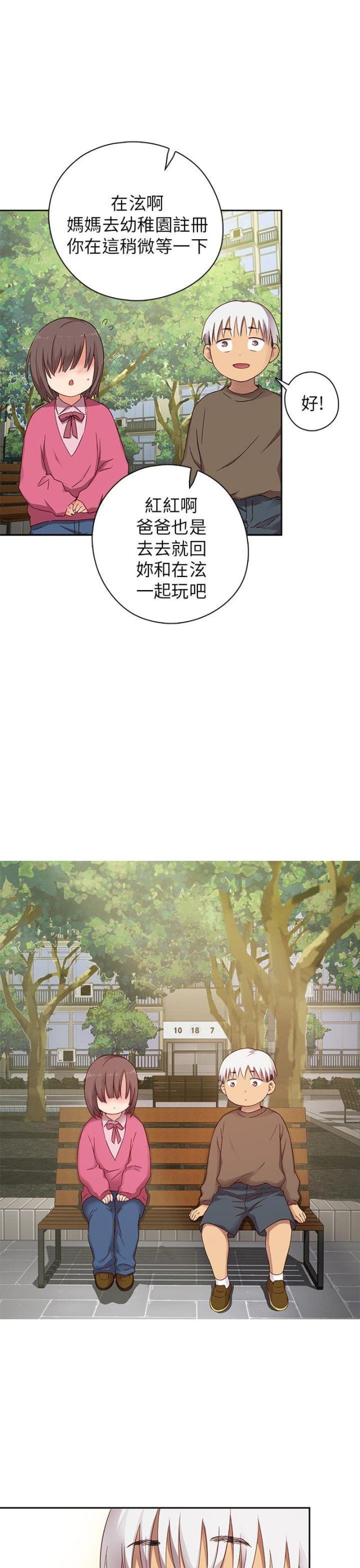 第19话4