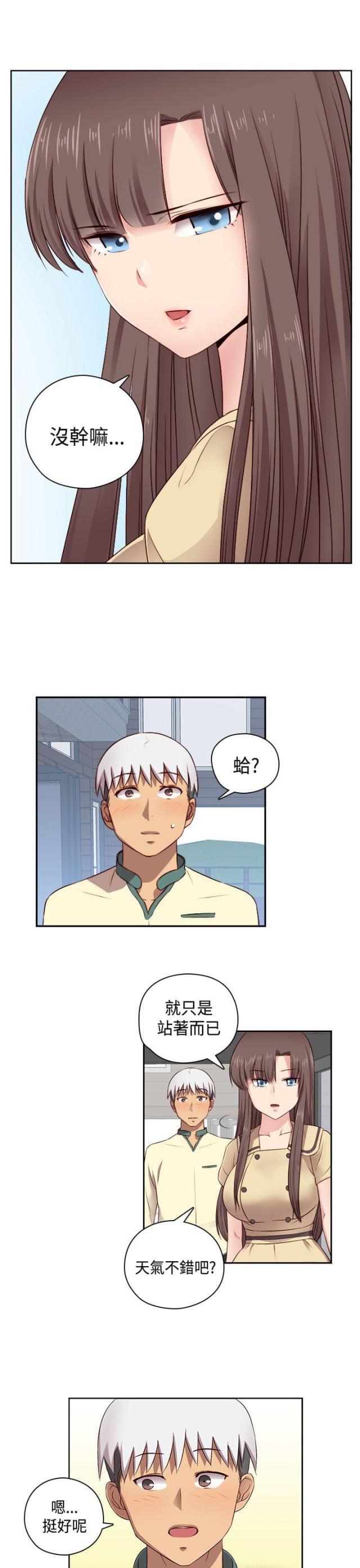 第52话14