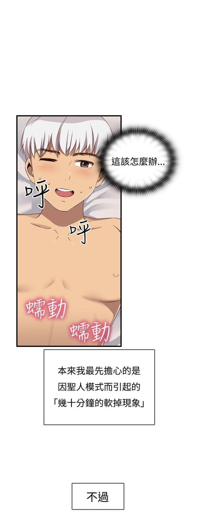 第43话1