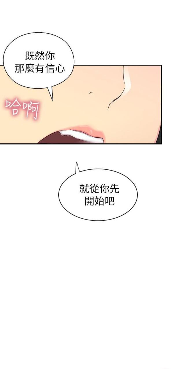 第24话30