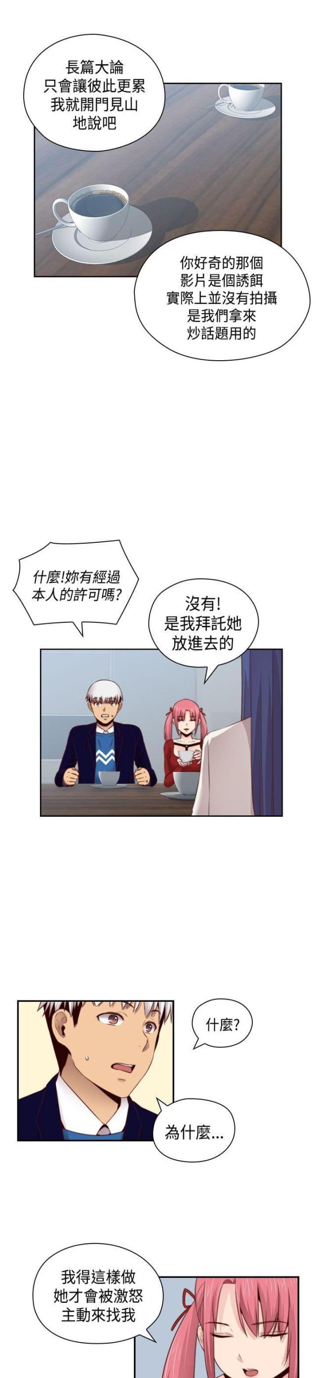 第64话0