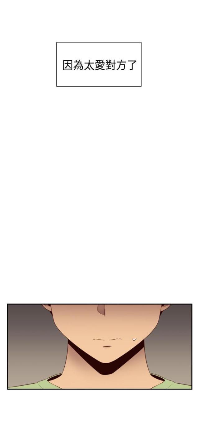 第67话5