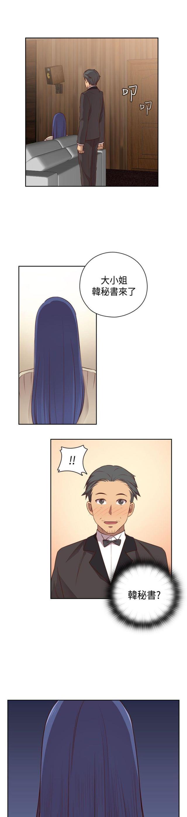 第54话20